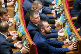 Засідання ВРУ