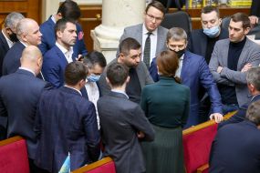 Session of the Verkhovna Rada of Ukraine