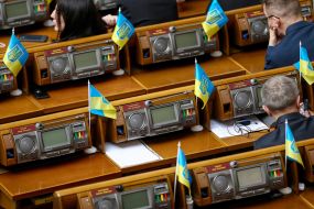 Прапорці України на робочих місцях депутатів