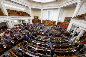 Засідання ВРУ