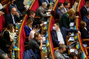 Засідання ВРУ