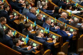 Засідання ВРУ