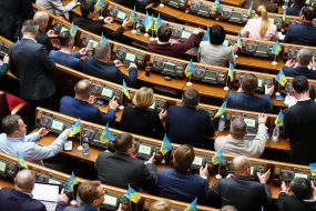 Засідання ВРУ