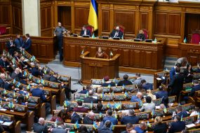 Засідання ВРУ