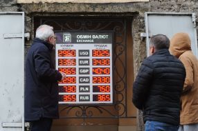 The exchanges rate