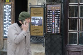 The exchanges rate