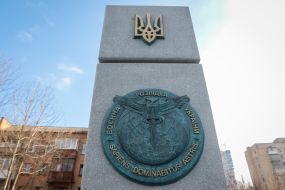 Памятник всем военным разведчикам
