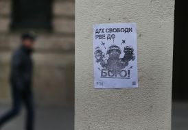 Інформаційна листівка у Львові