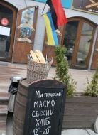 Announcements near the store in Lviv