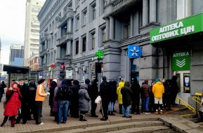 Люди стоять в черзі в аптеку у Києві