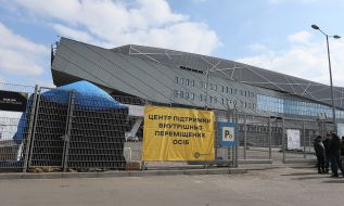 Координационный центр для переселенцев на стадионе "Арена Львов"