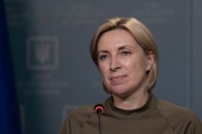 Ирина Верещук