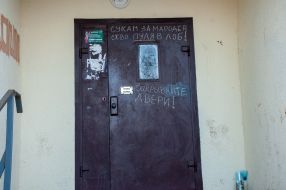 Entrance door to a house in Kharkiv