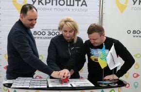 Ruslan Martsynkiv, Svitlana Onyshchuk, Mykhaylo Rudyy