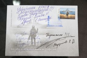 Envelopes and stamps "Russian warship, go…!"