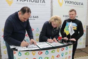 Ruslan Martsynkiv, Svitlana Onyshchuk, Mykhaylo Rudyy