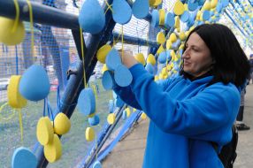 Акция ''Коридор жизни'' в сквере ''На Валах'' во Львове