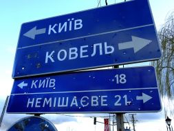 A road sign in Gostomel was damaged as a result of shelling