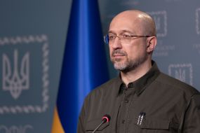 Денис Шмигаль