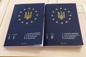 Анкета-опросник для получения нашим государством статуса кандидата на членство в ЕС