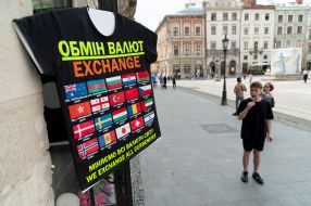 Стенд возле пункта обмена валют