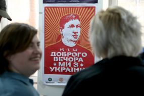 Плакат с изображением Виталия Кима