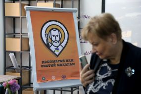 Плакат с изображением святого Николая