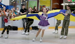 Charity ice show "Good evening, we are from Ukraine"