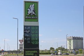 Board with prices near the gas station in the Lviv region