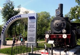 Entrance to Syretsky Park in Kyiv