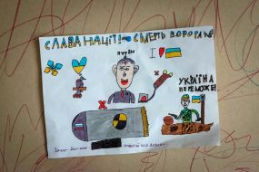 Poster on the wall of the school destroyed in the bombing of the Russian occupiers in the village of Kukhari
