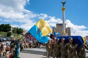 Прощание с командиром батальона "Карпатська січ" Олегом Куциным в Киеве