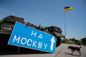Road sign "To Moscow" on the territory of the National Museum of the History of Ukraine in the Second World War