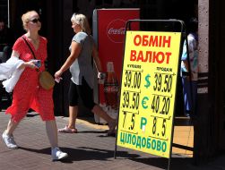 The exchanges rate