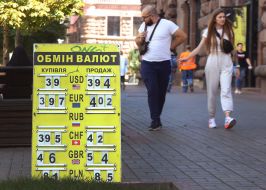 The exchanges rate