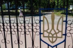 Тризуб на заборе в Киеве