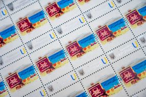 Postage stamp based on the photo of Yuriy Bershadskyi