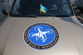 Автомобиль аэроразведки Управления ГСЧС в Черкасской области