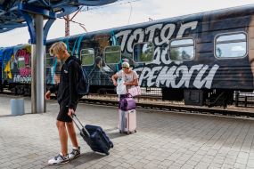 "Поезд к победе" на железнодорожной станции Ужгорода