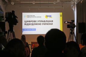 Пресбрифінг та презентація Реєстру пошкодженого та знищеного майна