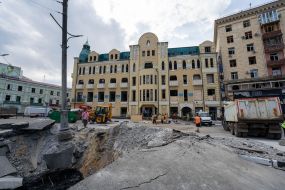 A hole near the Real Estate Building
