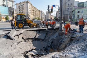 A hole near the Real Estate Building