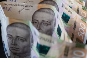 500-гривневые купюры