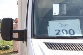 A car with the inscription "Cargo 200"