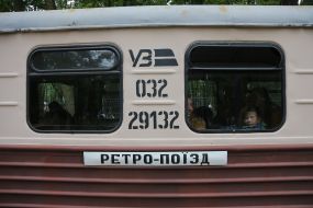 A train at the "Kyiv-Passenger Children's" station of the Kyiv Children's Railway