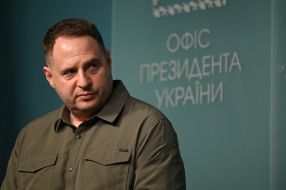 Андрей Ермак