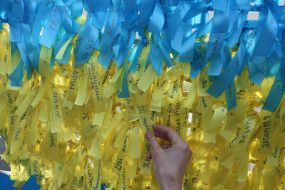 Арт-инсталяция «С Украиной в сердце»