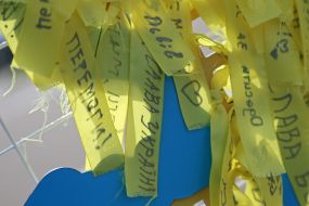 Арт-инсталяция «С Украиной в сердце»