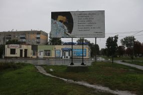 Балаклія після деокупації