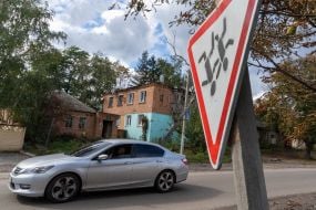 Inverted road sign